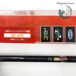 Cần câu Lục câu biển Daiwa 3 Khúc Powertcast 30-405